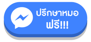 ปุ่มกด facebook